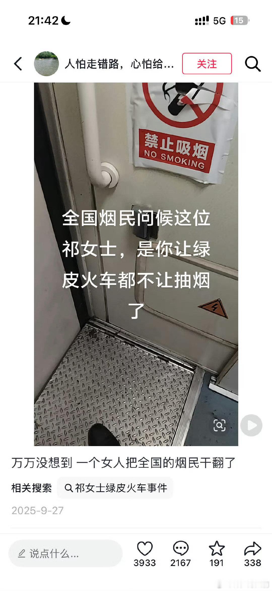 那还说啥了，感谢祁女士🙏 