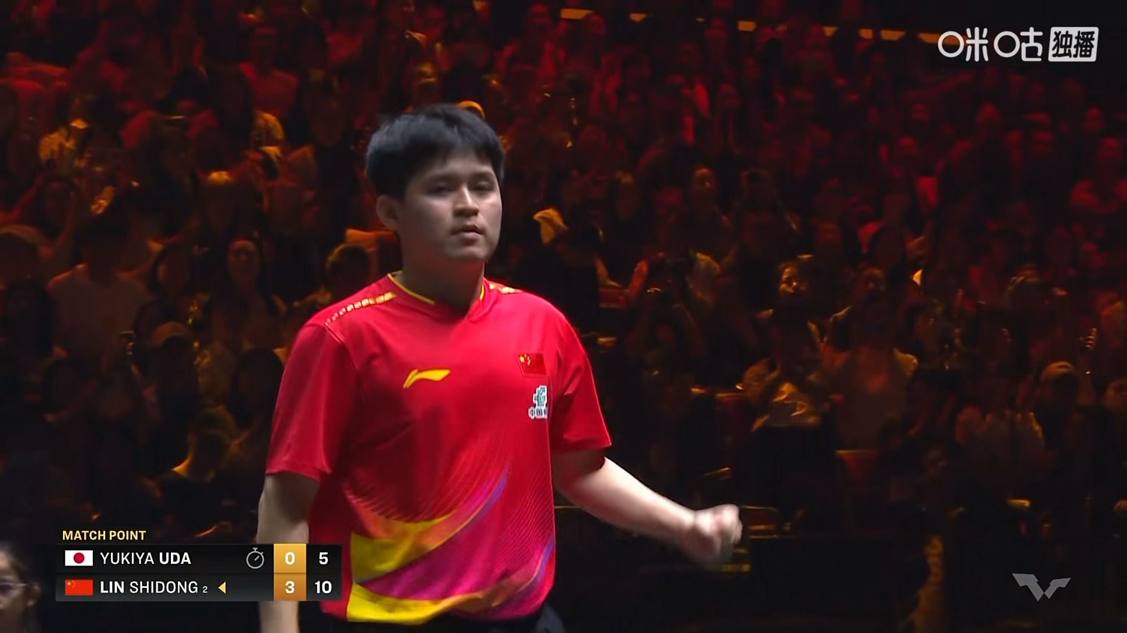林诗栋4比0宇田幸矢(11-8，11-7，11-6，11-5）晋级男单四强WTT