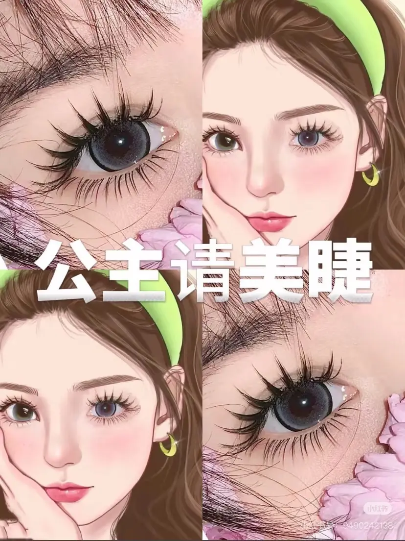 眸若星河睫儿闪耀 涅槃的美丽在劫难逃