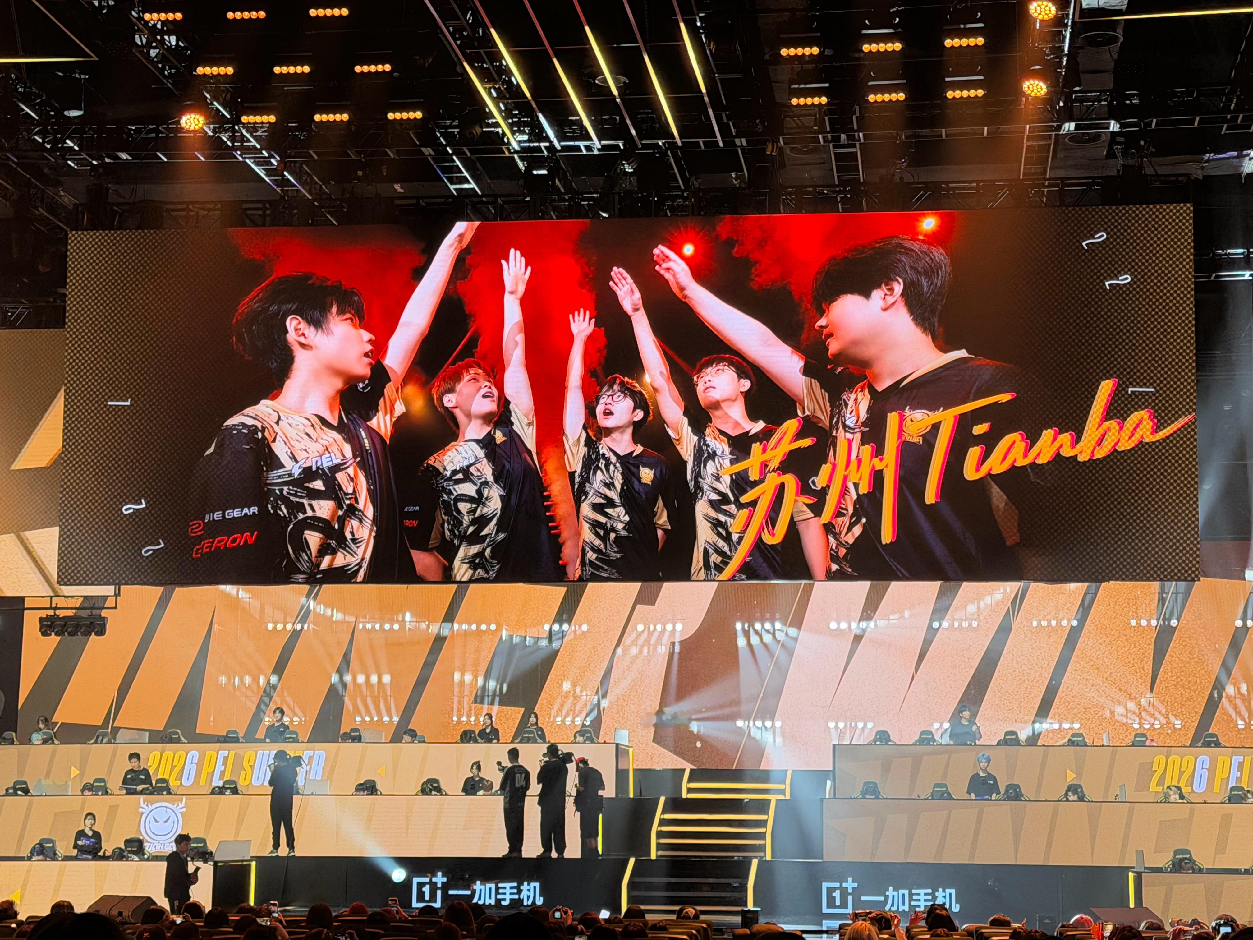 PEL第四周周决赛【夏季赛常规赛W4D3】第一局获胜队伍：2026pel夏季赛我