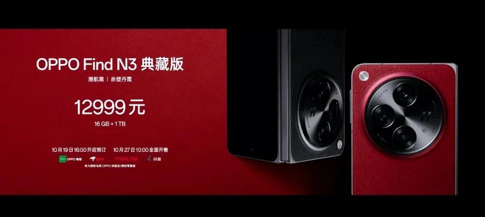 原本苹果三星以为华为就够喝一壶了，谁想到OPPO半路一台折叠屏，重新洗牌了高端市