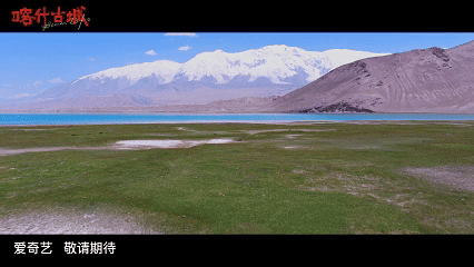 喀什古城原来是阿勒泰姐妹篇迷你剧喀什古城哇哦！爱奇艺微尘剧场又有新剧，《喀什古城
