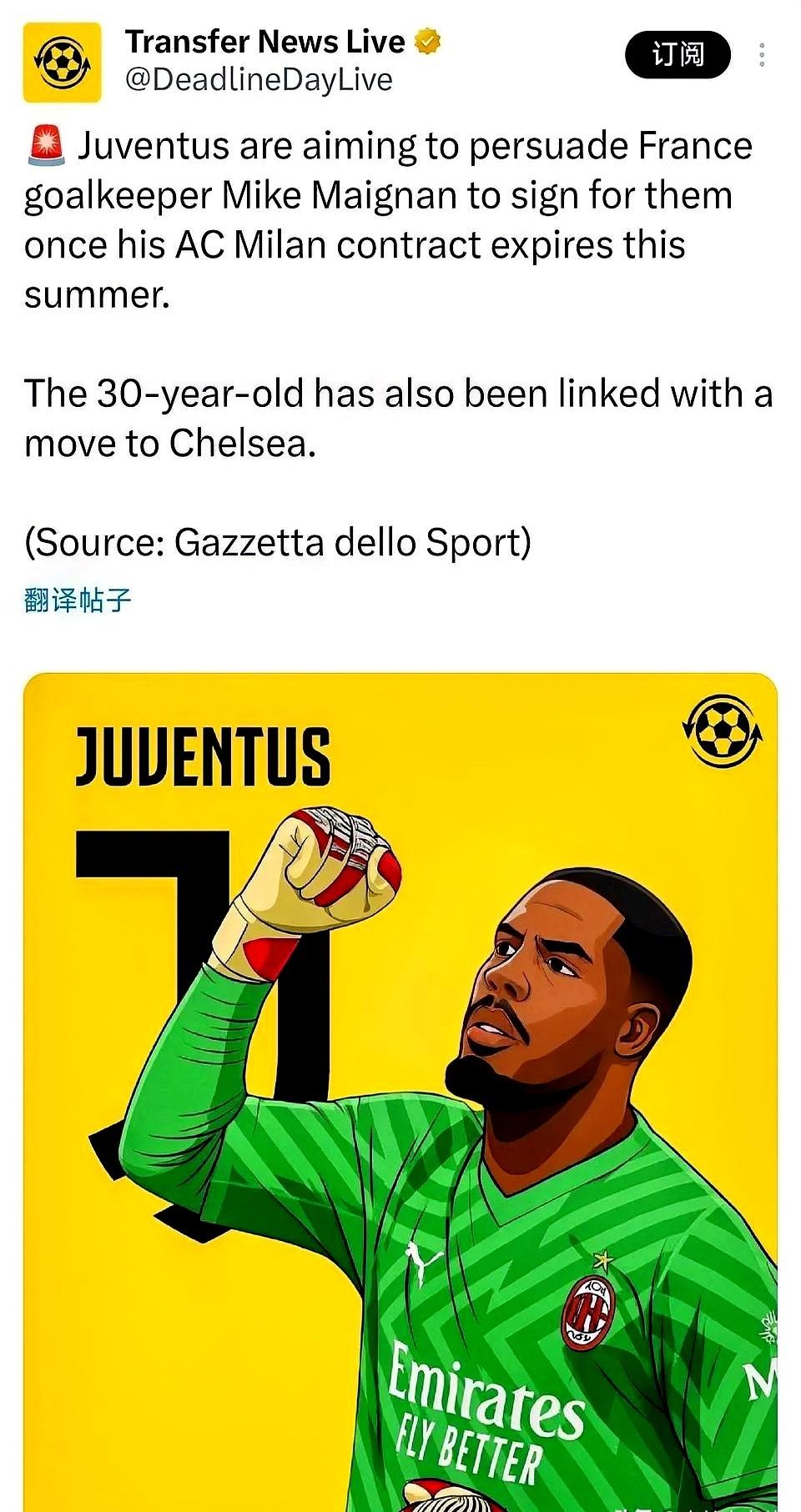 迈尼昂跟AC米兰的续约，咋就卡住了？

这事儿的核心就一个字：钱。迈尼昂觉得自己