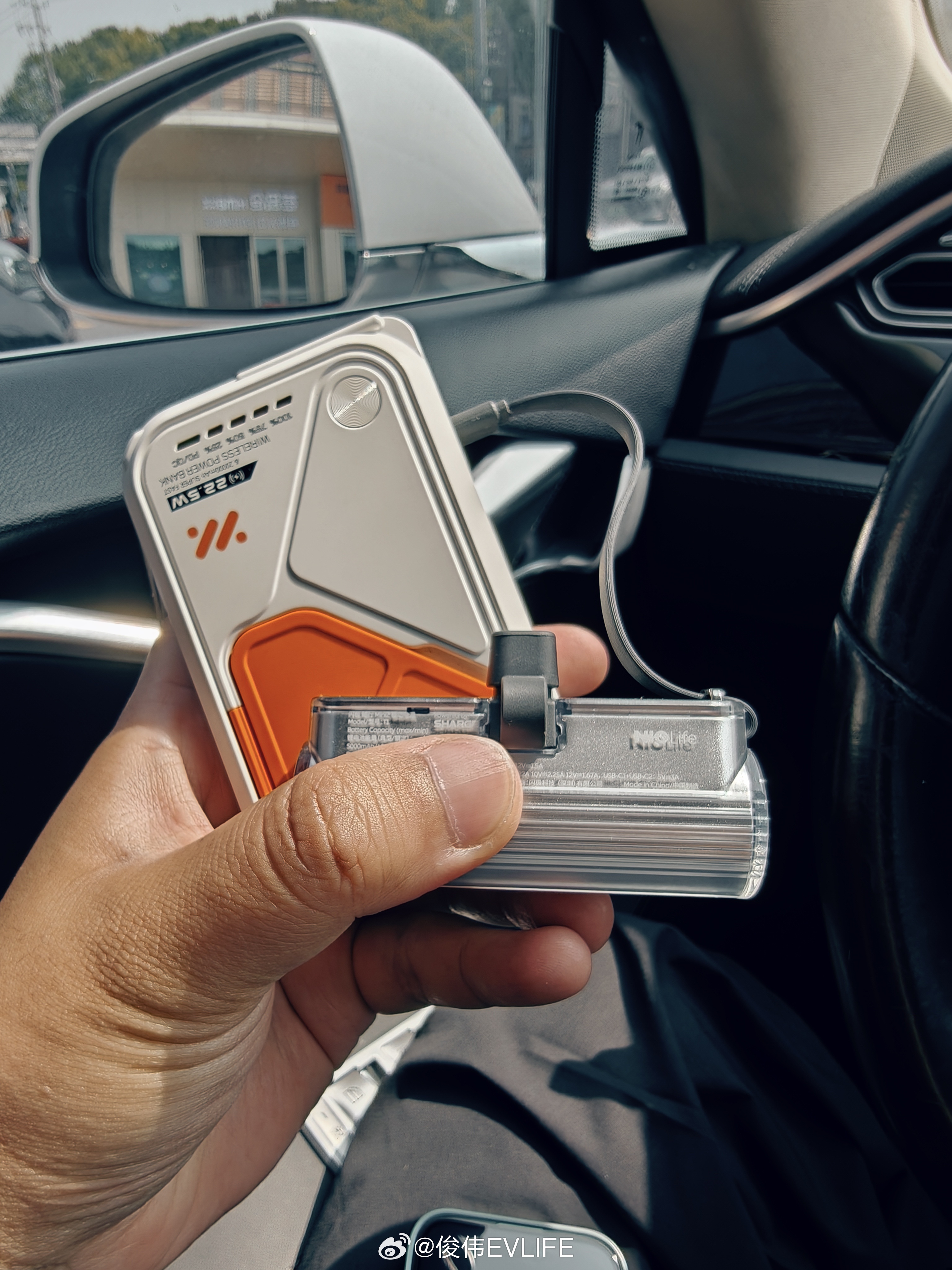 蔚来充电宝小巧带着方便智己充电宝大容量但是重这样刚好 各尽其职 