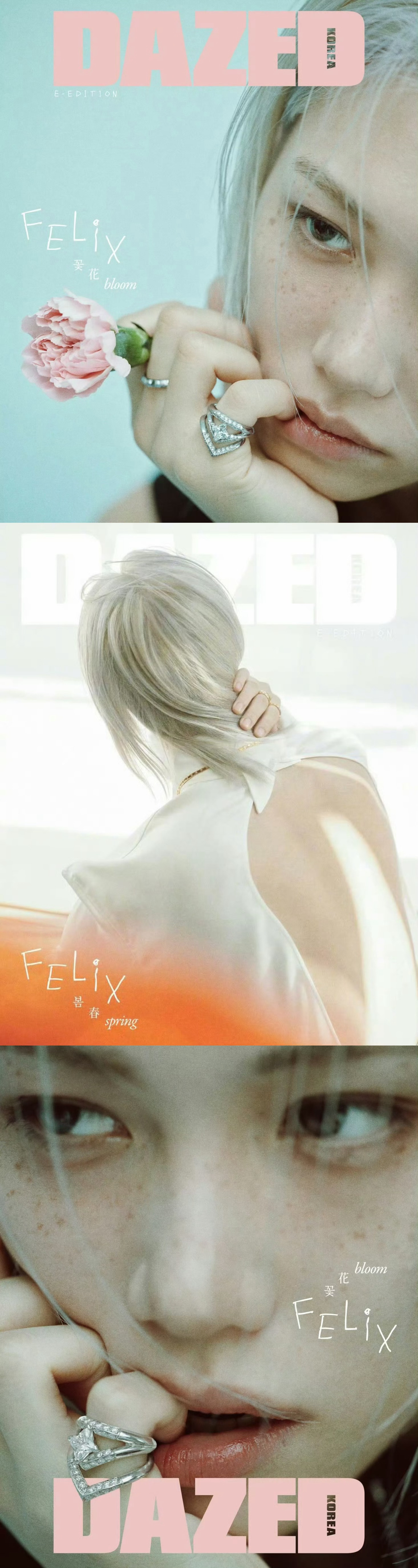Felix 李龙馥  Dazed Korea 四月刊封面画报，LV型男魅力，冷冽