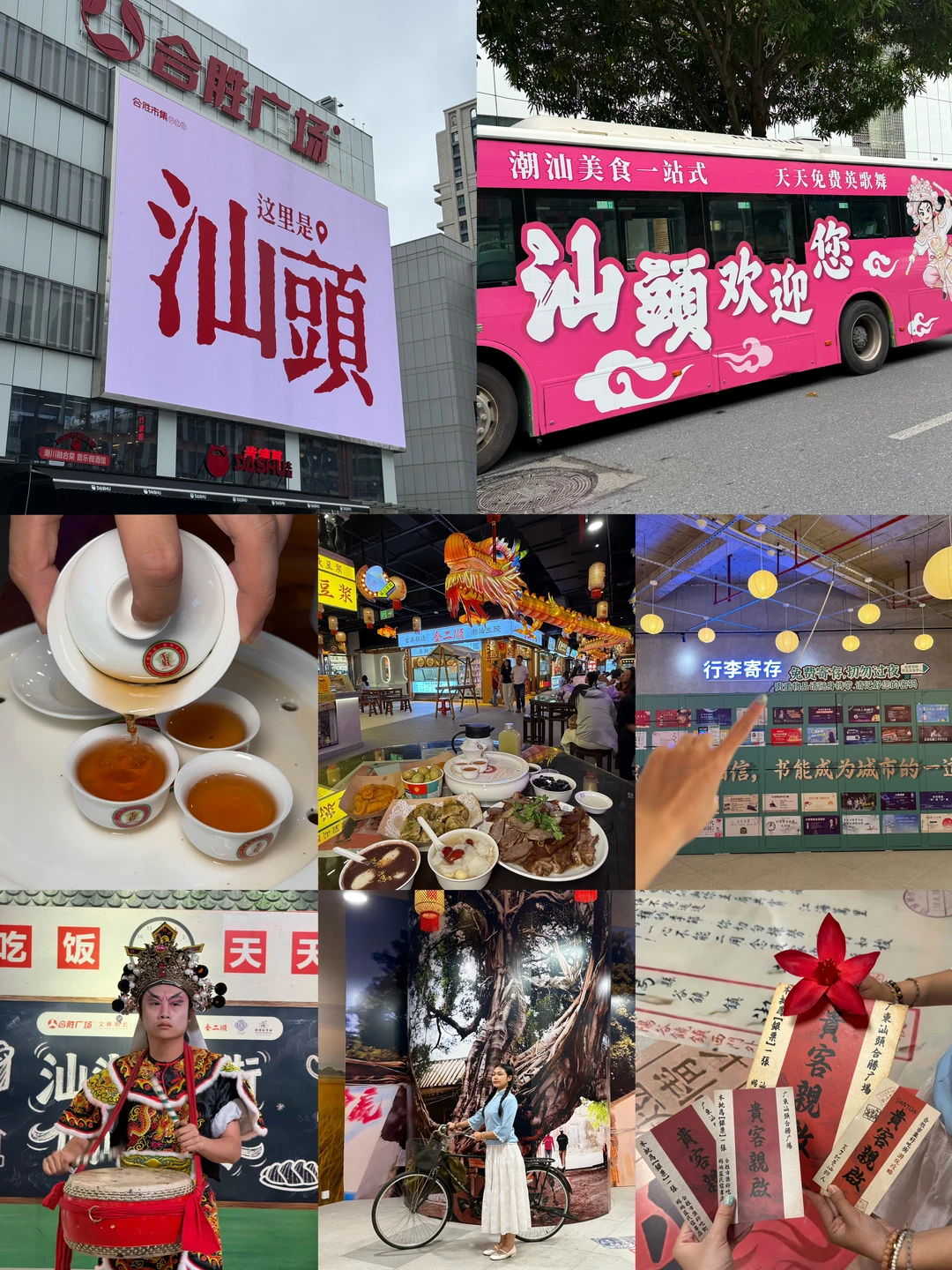看完《给阿嬷的情书》，我买了去汕头的高铁票