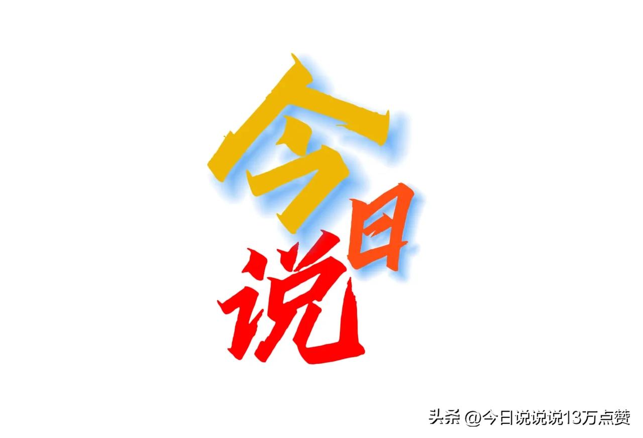 谁能看到我这篇微头条，麻烦评论一下！
谢谢好心人了！