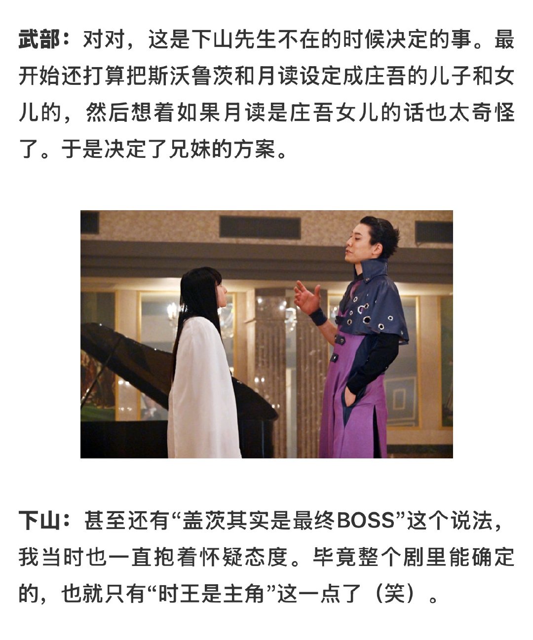 笑死了到底是有多想搞太空歌剧 