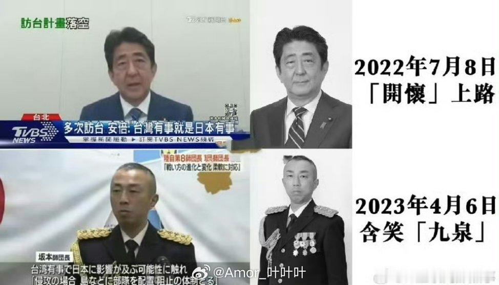 众所周知，前两个叫嚣的日本人已经归西了……