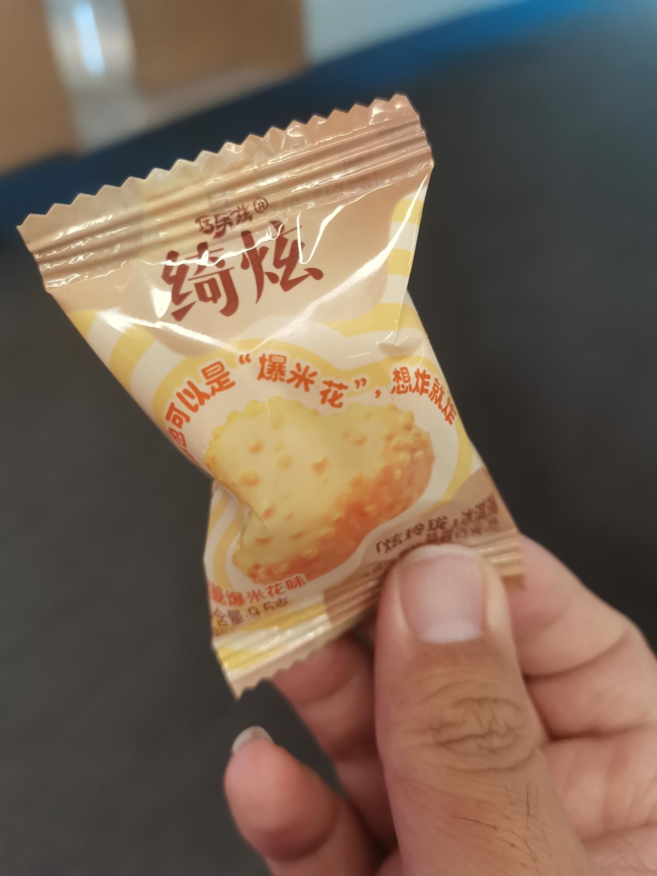 这竟然是雪糕，包装像是小饼干，吃着有爆米花味，大小就像巧克力！