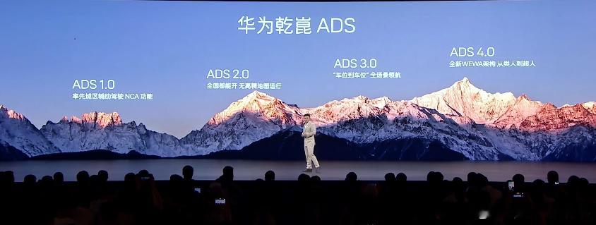 关注华为乾崑智驾的朋友，这次真的可以把目光锁定新阿维塔 12！新车在左侧 B 柱