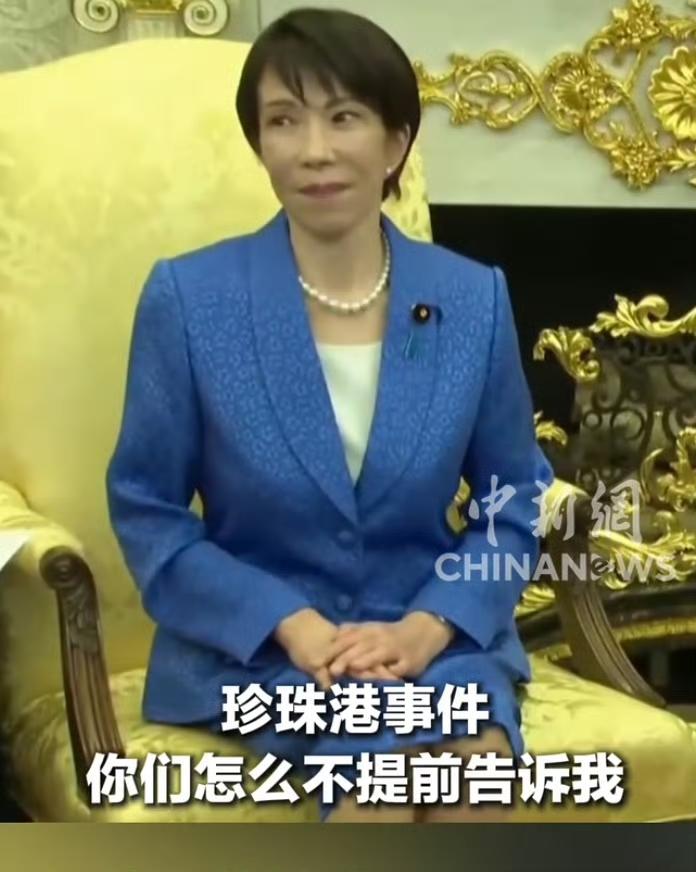 阴阳别人这事，还得看特朗普。

看特朗普与日本首相高市早苗的会谈，真的是让人笑出