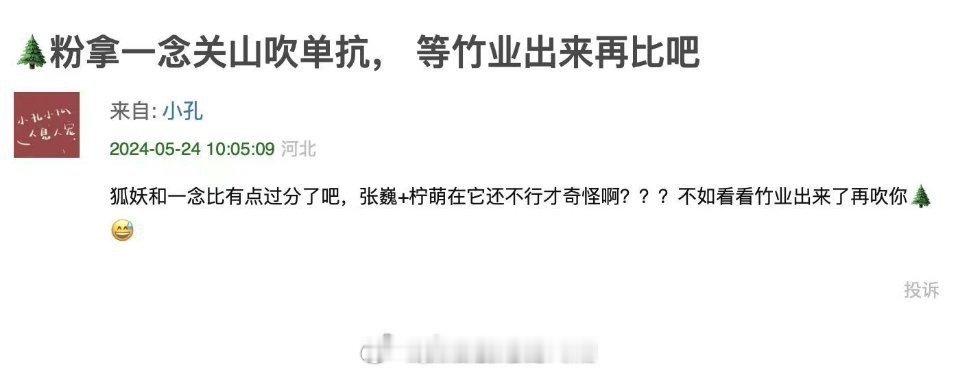 #网友分析95花扛剧能力#我嘞个噻啊？！网友分析了杨幂、赵丽颖、刘诗诗的扛剧能力