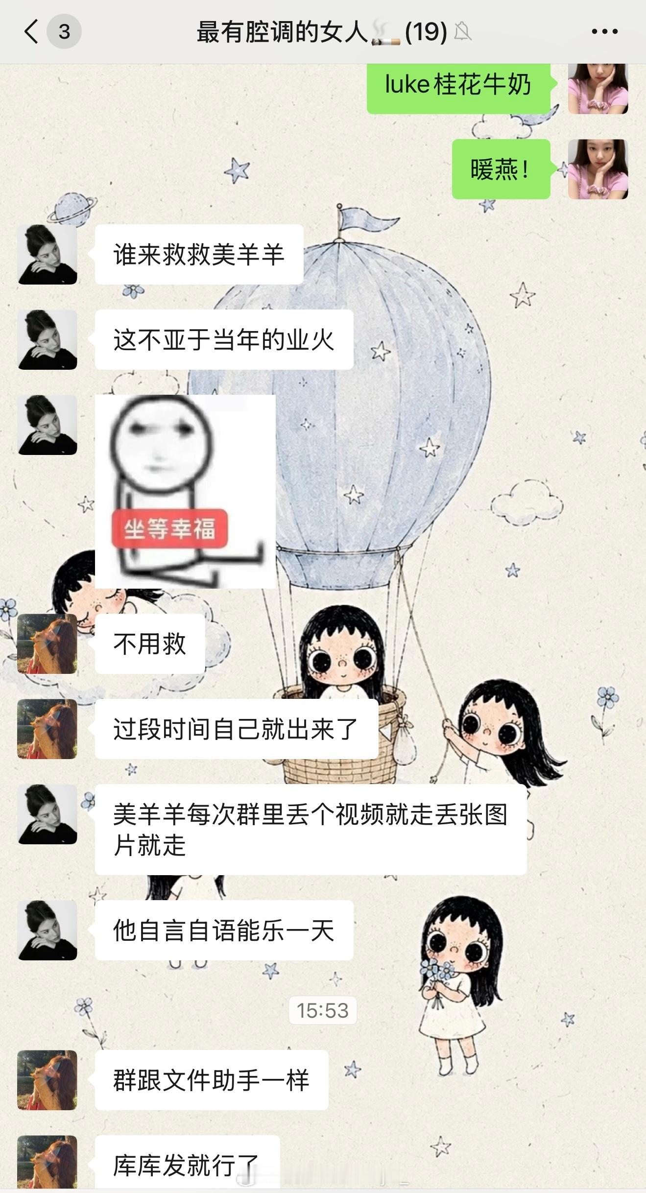 妈的我失恋了💔每周五又恢复成打麻将日 ​​​