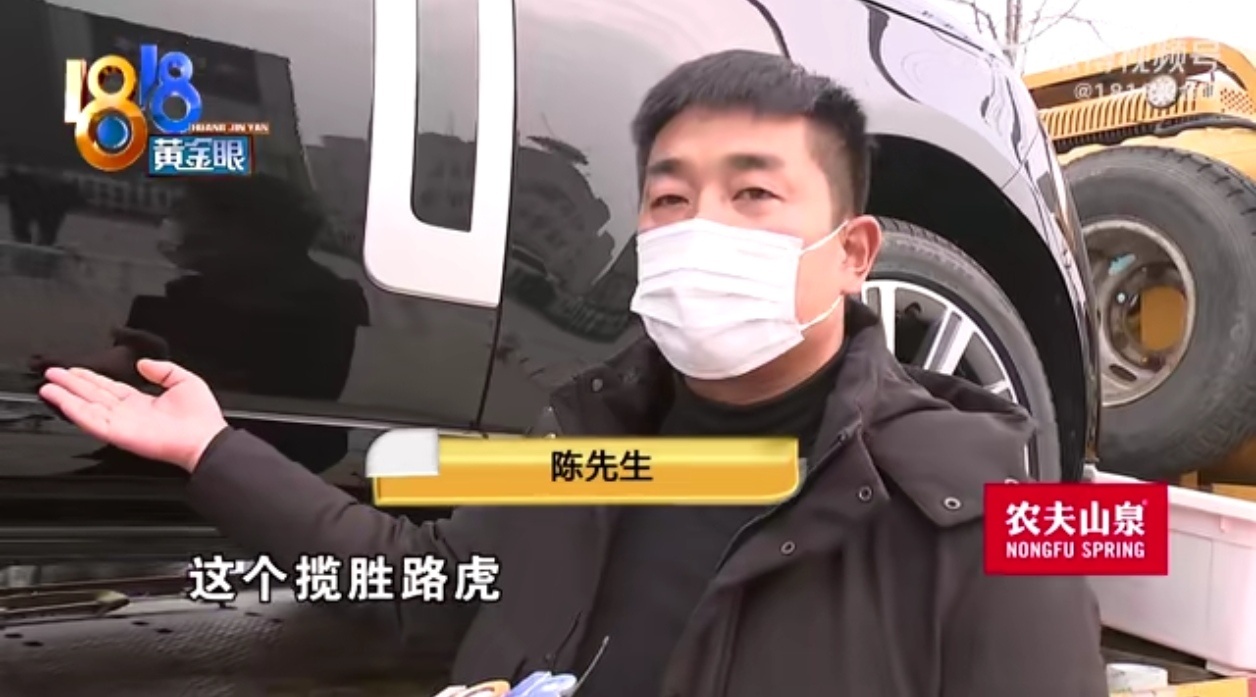 男子花170万买路虎开5公里趴窝 新车，开了5公里，方向盘抱死，漏油，油管脱落，