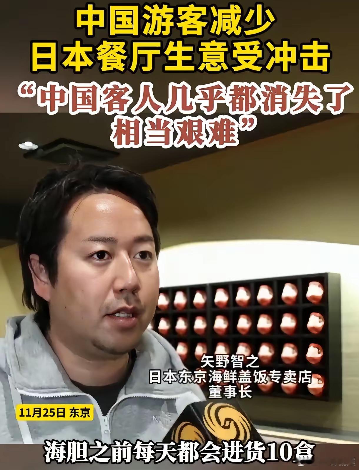 有日本人开始害怕了！因为高市早苗胡说八道，现在已经没有中国人去日本了，所有航班也