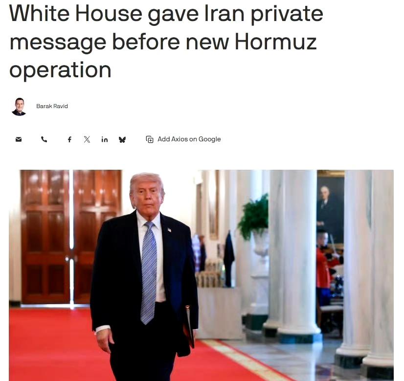 Axios：美国在发起护航船只通过霍尔木兹海峡的行动之前，曾私下向伊朗发出警告，