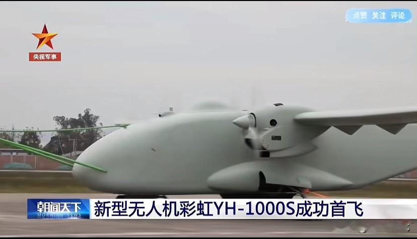 中国已经将新能源玩转到了极致，地上跑的，天上飞的，有人驾驶的，无人驾驶的都来了，