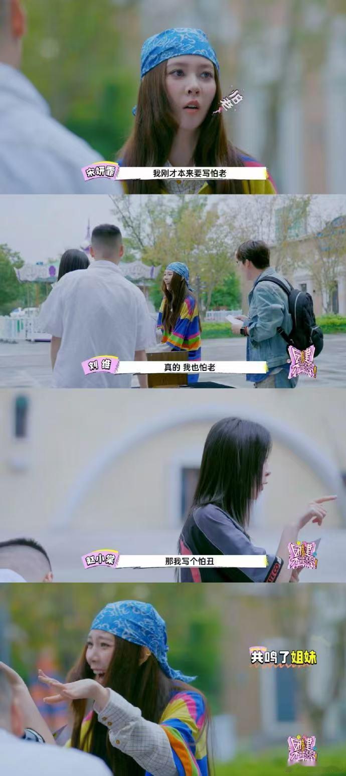 刘维在说什么虎狼之词  刘维的虎狼之词，不仅让人笑出声，还能笑出眼泪，真是太有才