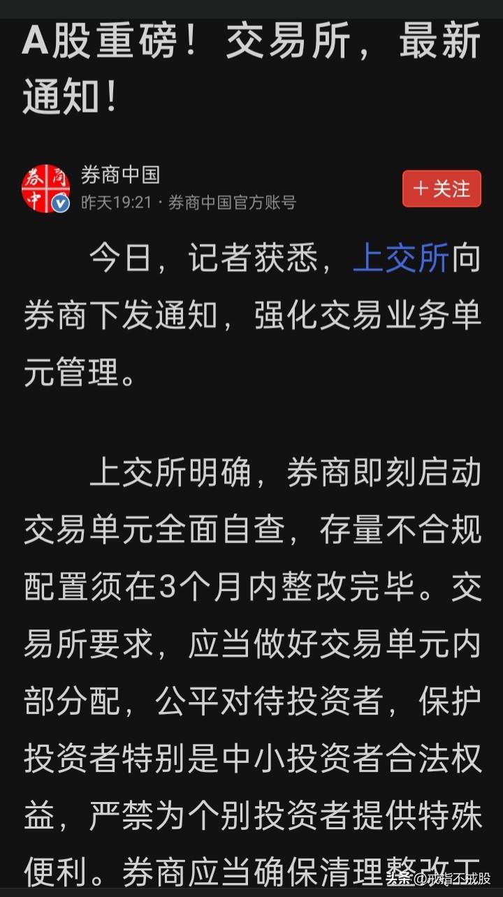 不看过程看疗效
终于见对量化有所行动了