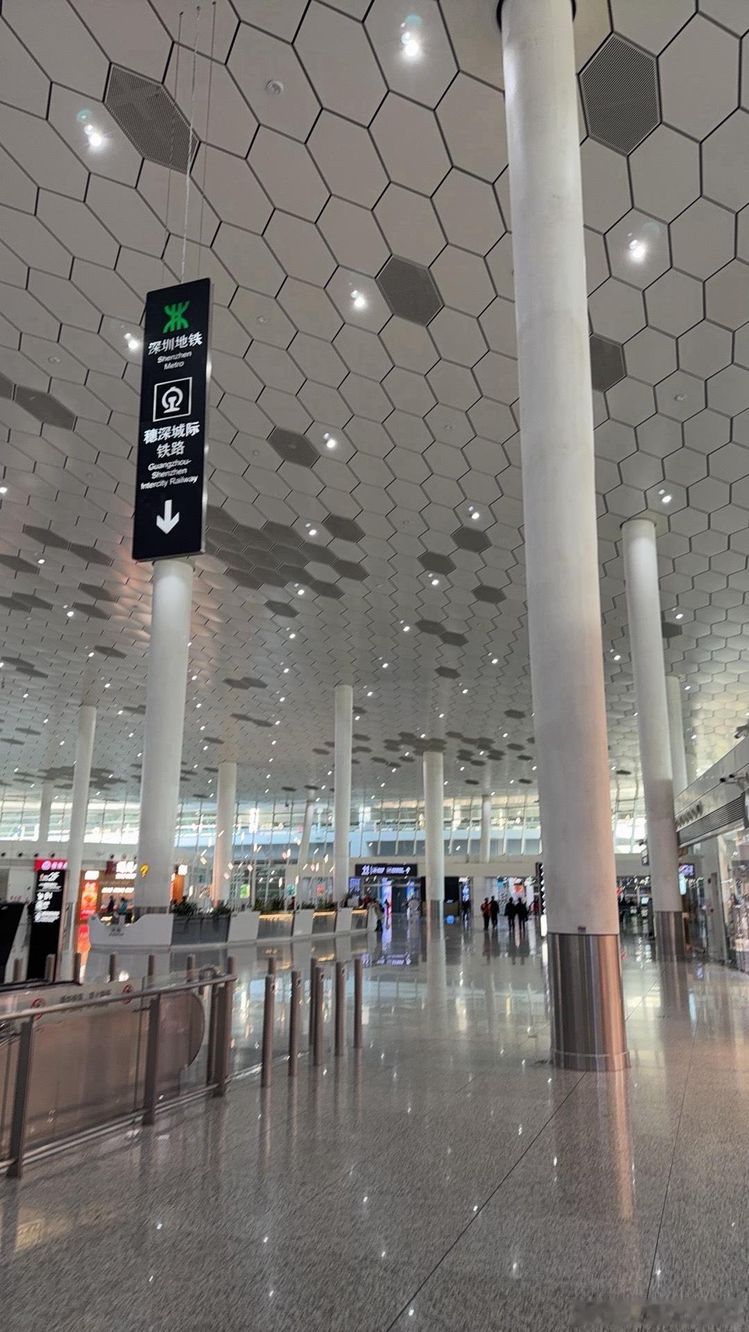 出发🛫 深圳·深圳宝安国际机场商务贵宾楼1号楼