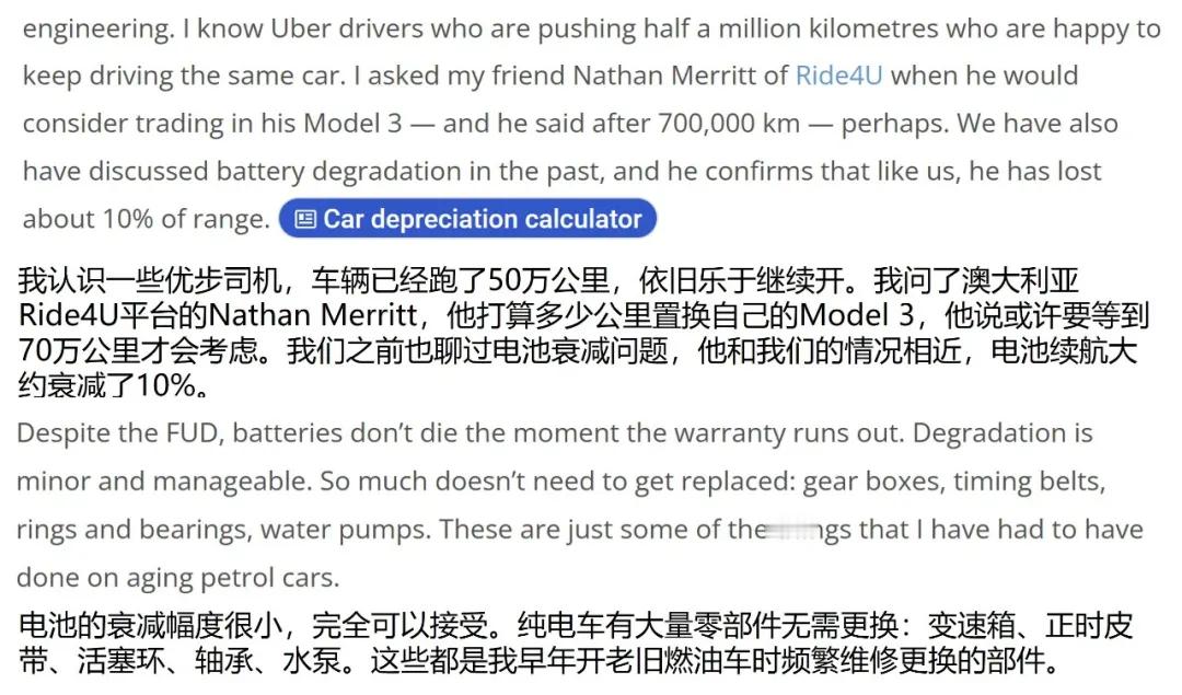 里程再高也不用换车？Model 3车主晒老车：七年18万公里开不坏，原装三电依旧