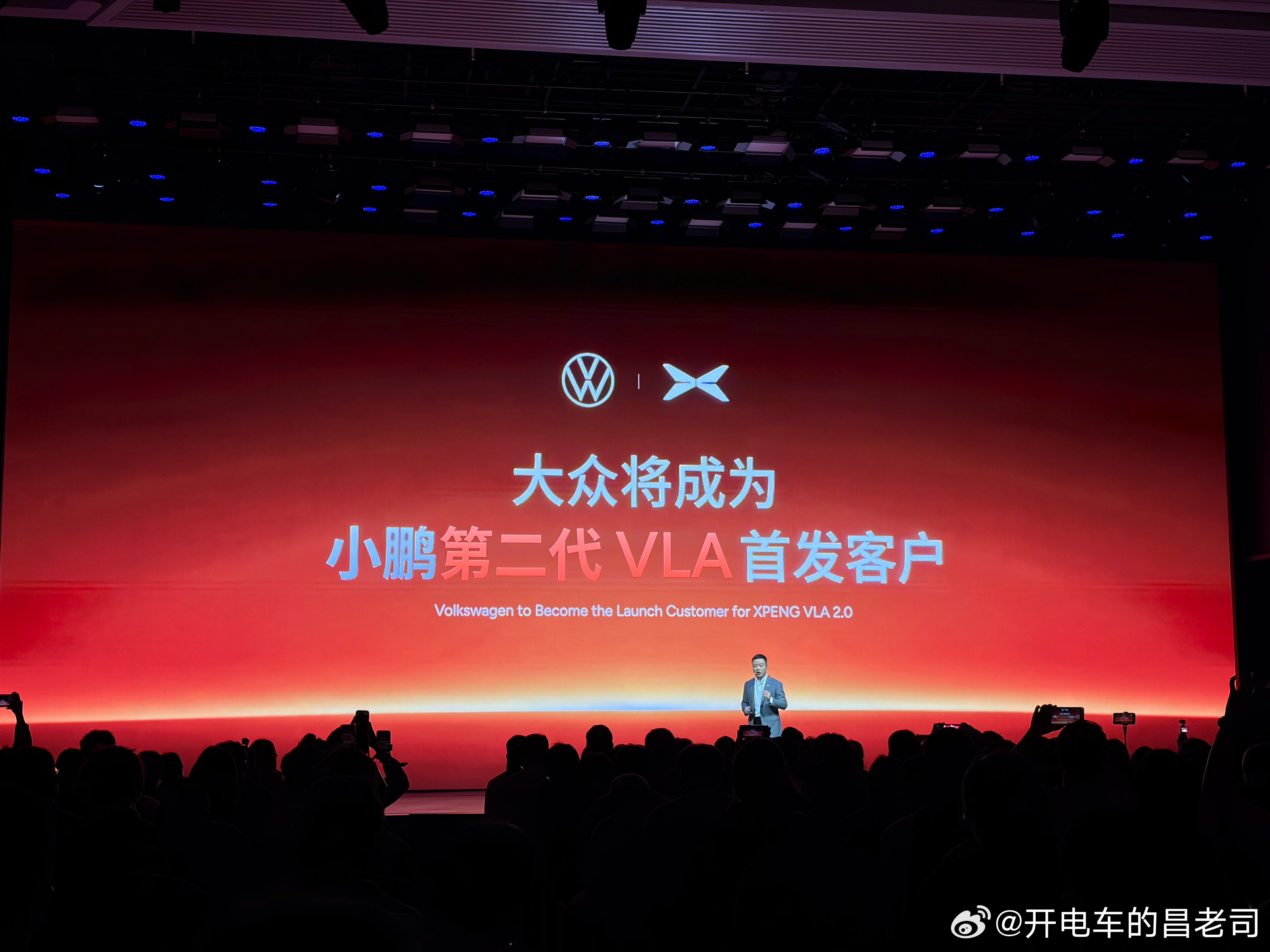 大众补齐了最后一块短板小鹏第二代vla发布