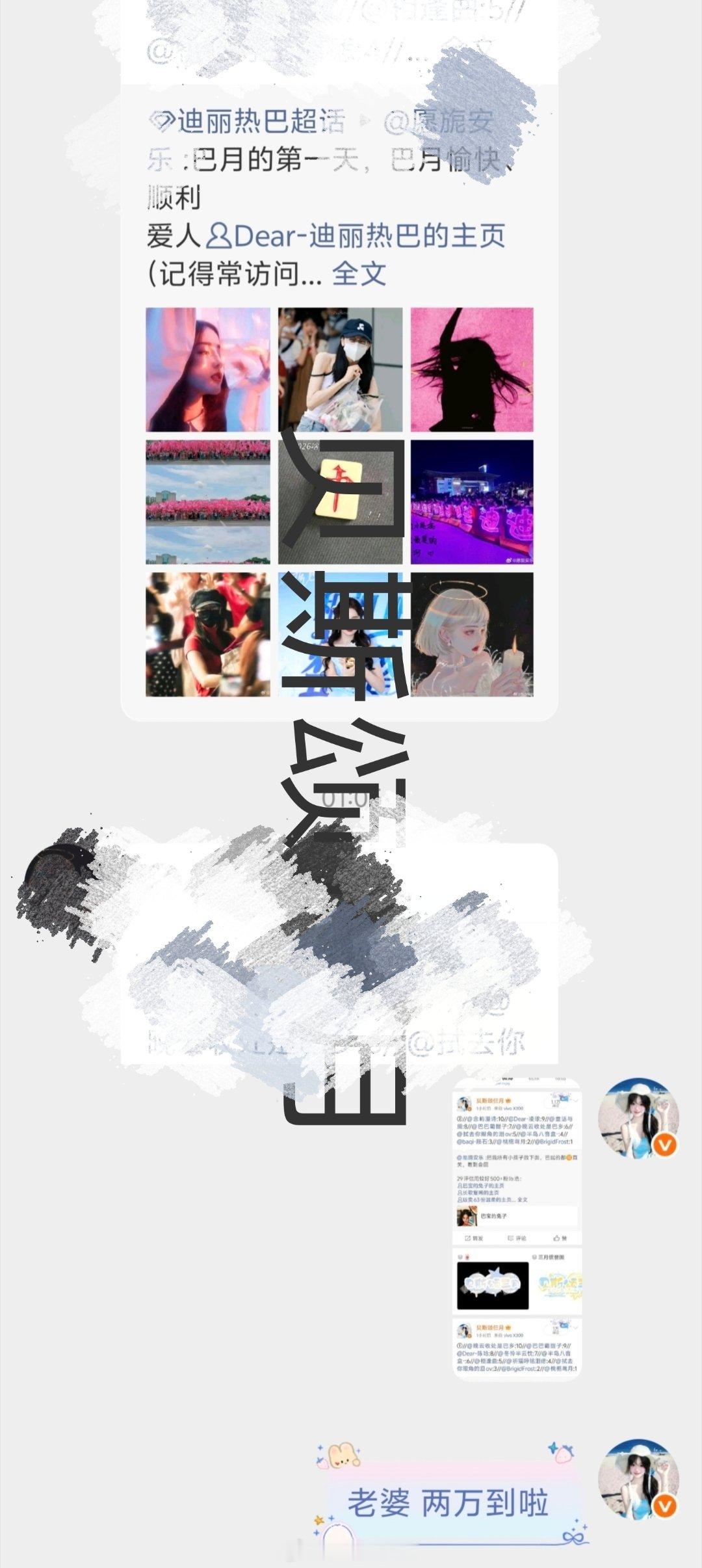 8.27代甩＋ ​  ​​​