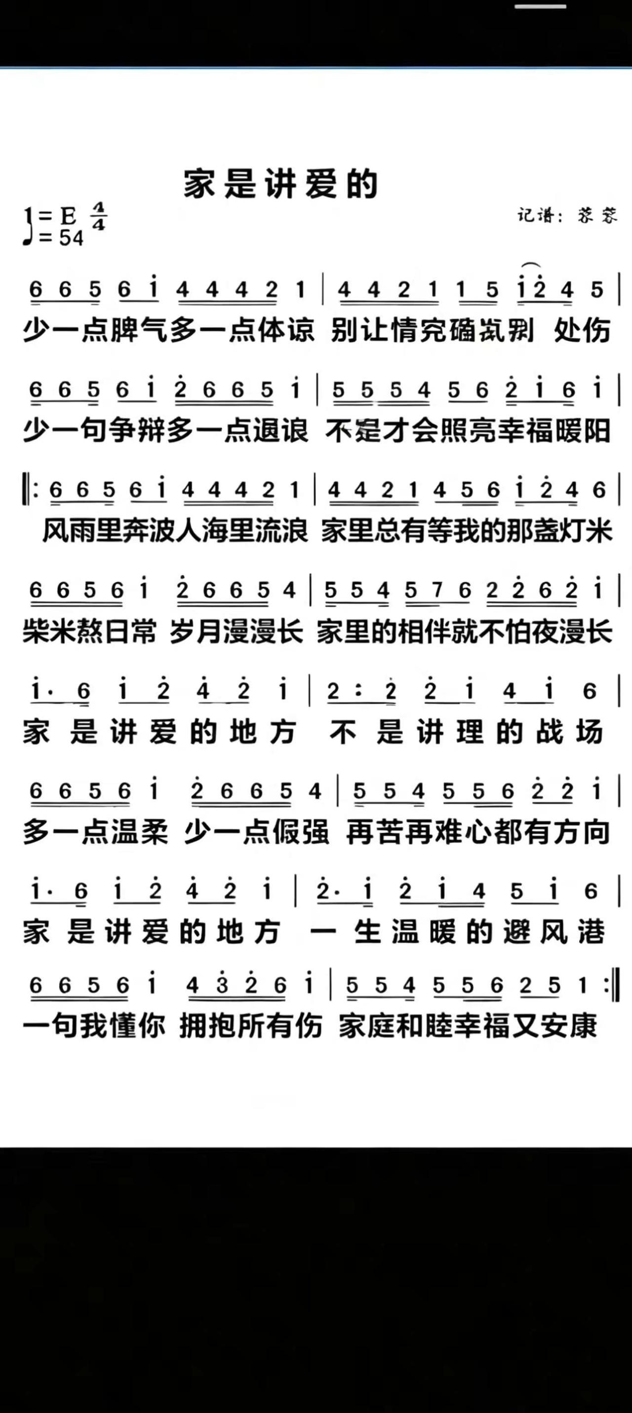 加油！