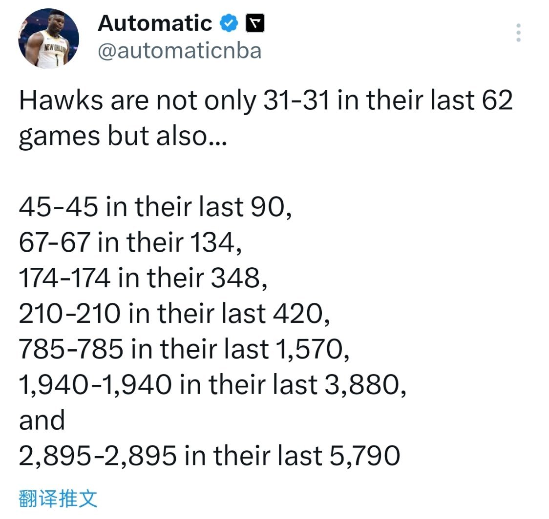 ▲老鹰这队史各种胜率都是50%啊？ 