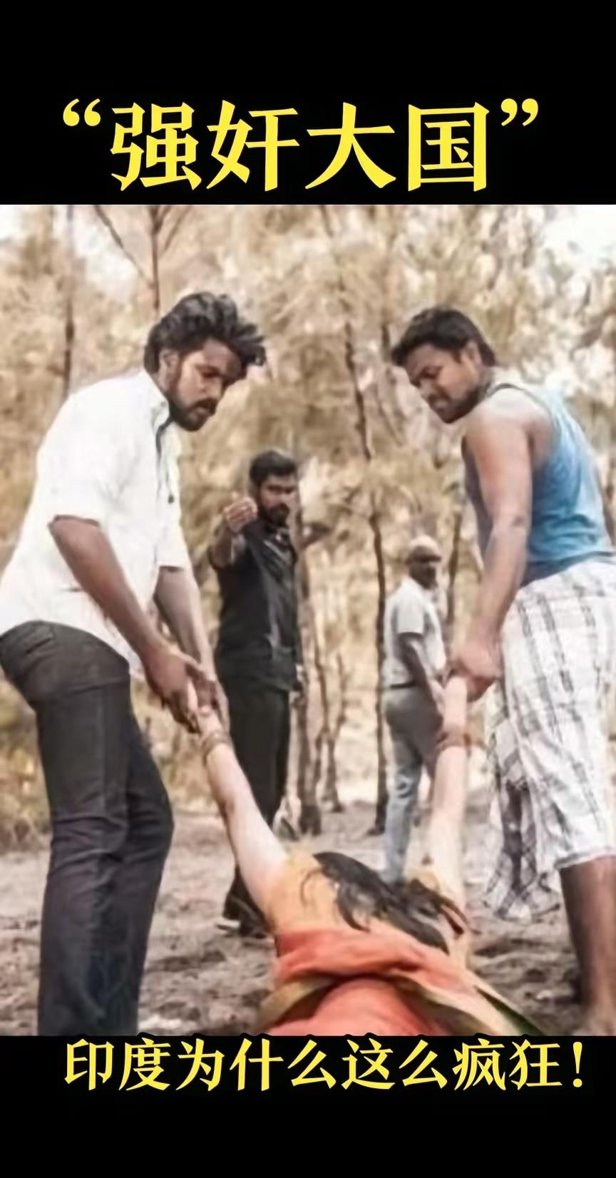印度这事儿真让人惊掉下巴！4月22日印度媒体报道，一个美国女游客在卡塔克邦库塔村