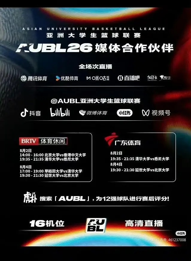 怎么电视台唯独跳过窝🐟去的那天不直播是看不上我们欣欣的热度吗 