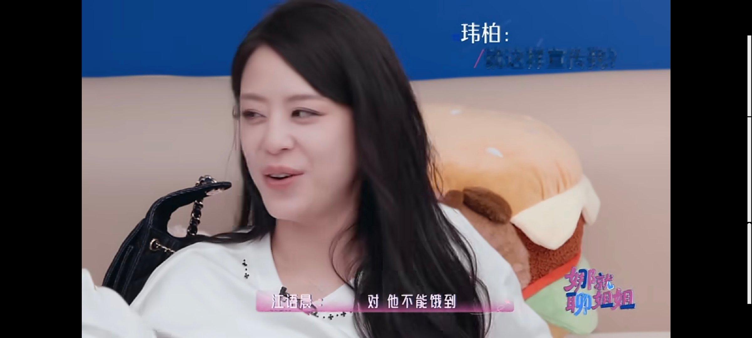 江语晨潘玮柏在荒岛也能胖江语晨说跟潘玮柏在一起不怕没吃的本来我吃饭总是没什么胃口