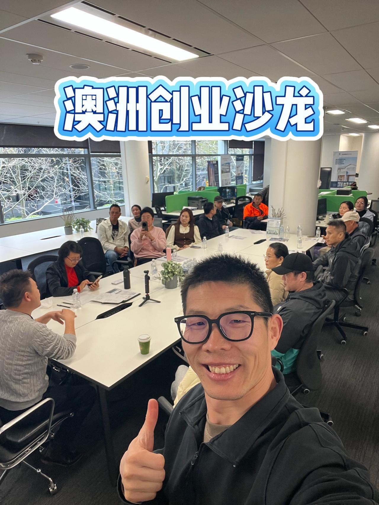 第68场创业圈活动，本期主题是建筑话题，
十几二十个原本不认识的老板，

坐在一