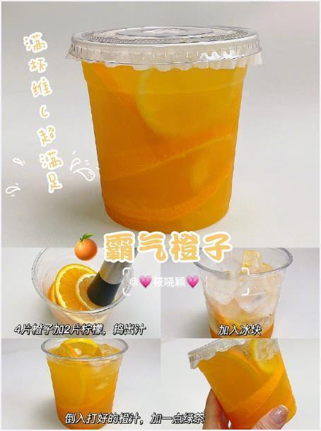 10分钟搞定❗️热门自制饮品🍋清爽解渴巨好喝🍉 ​​​