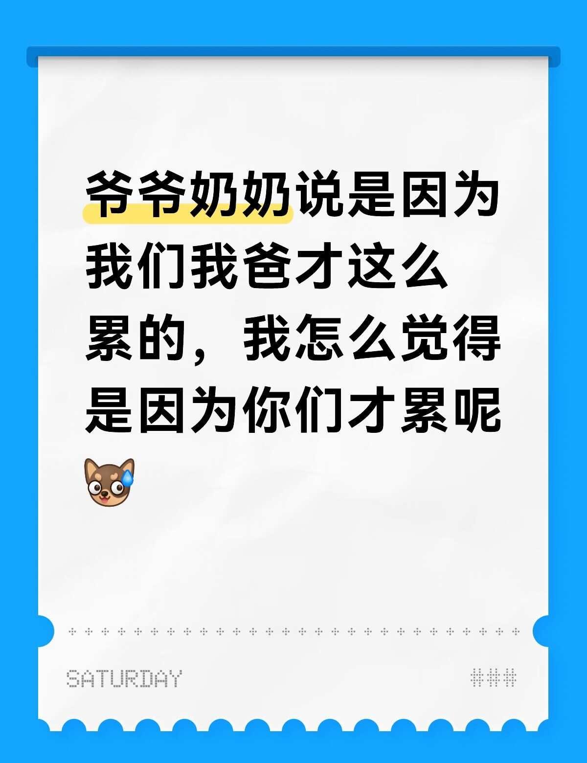 主包生活在一个很典型的重男轻女的农村家庭，还是长女，奶奶说一定要个儿子，生了三个