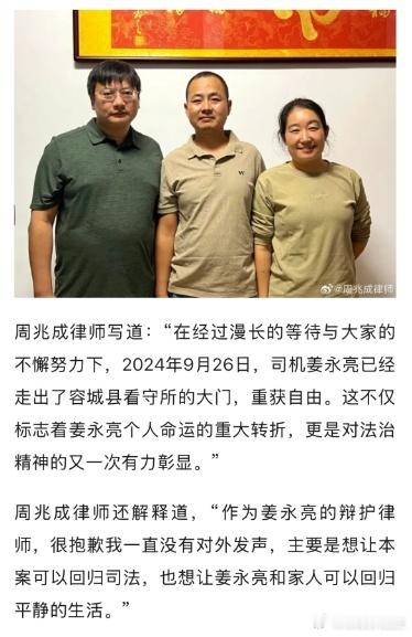 赔了钱和解，#男孩骑行被碾压案司机已重获自由#  根据报道：小车司机姜某亮已取保