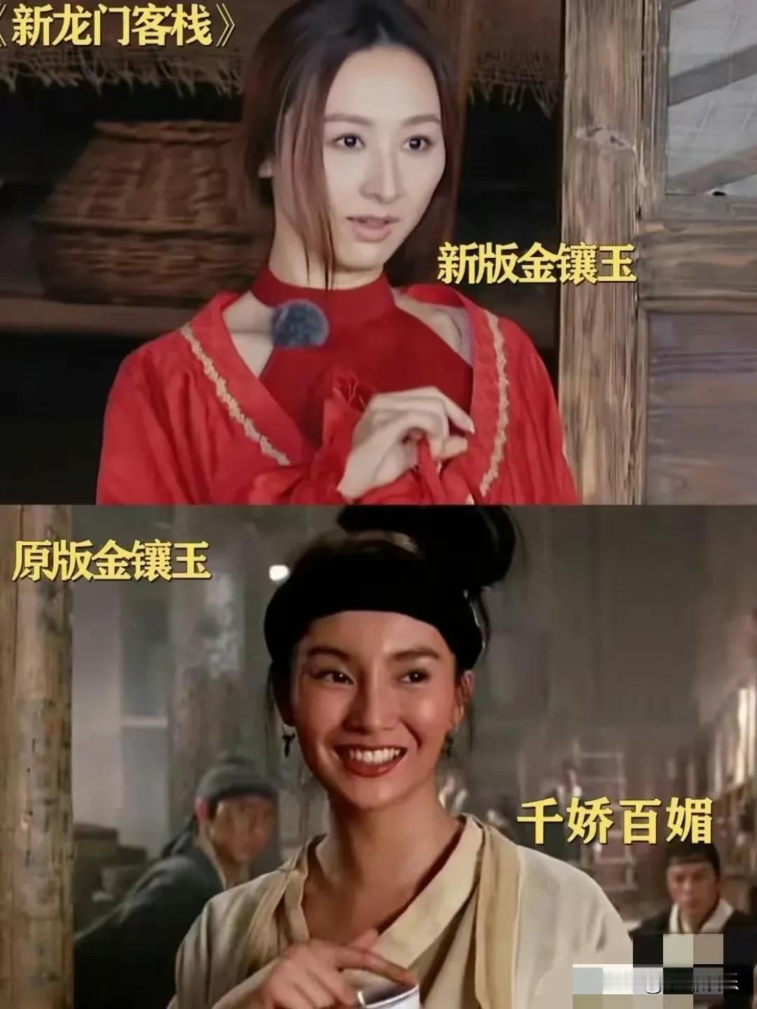 好不容易找了个像张曼玉的演员，可惜还是少了几分韵味。张曼玉演的金镶玉无人可超越，