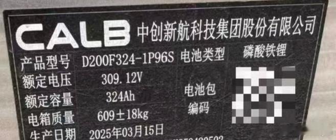 纯电重卡这类产品，本质上看的是补能系统。车头的重量，想都不用想肯定会增加很多。一