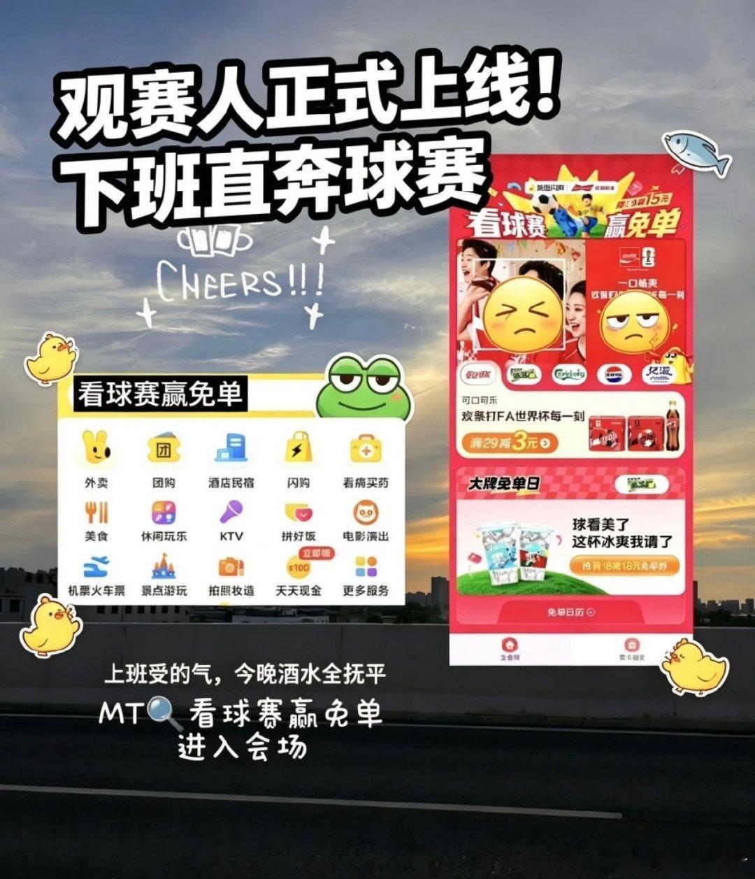 爸爸的青春从来不是过去式陪着爸爸窝在家看球赛，瞬间读懂藏在岁月里的少年热血，零食