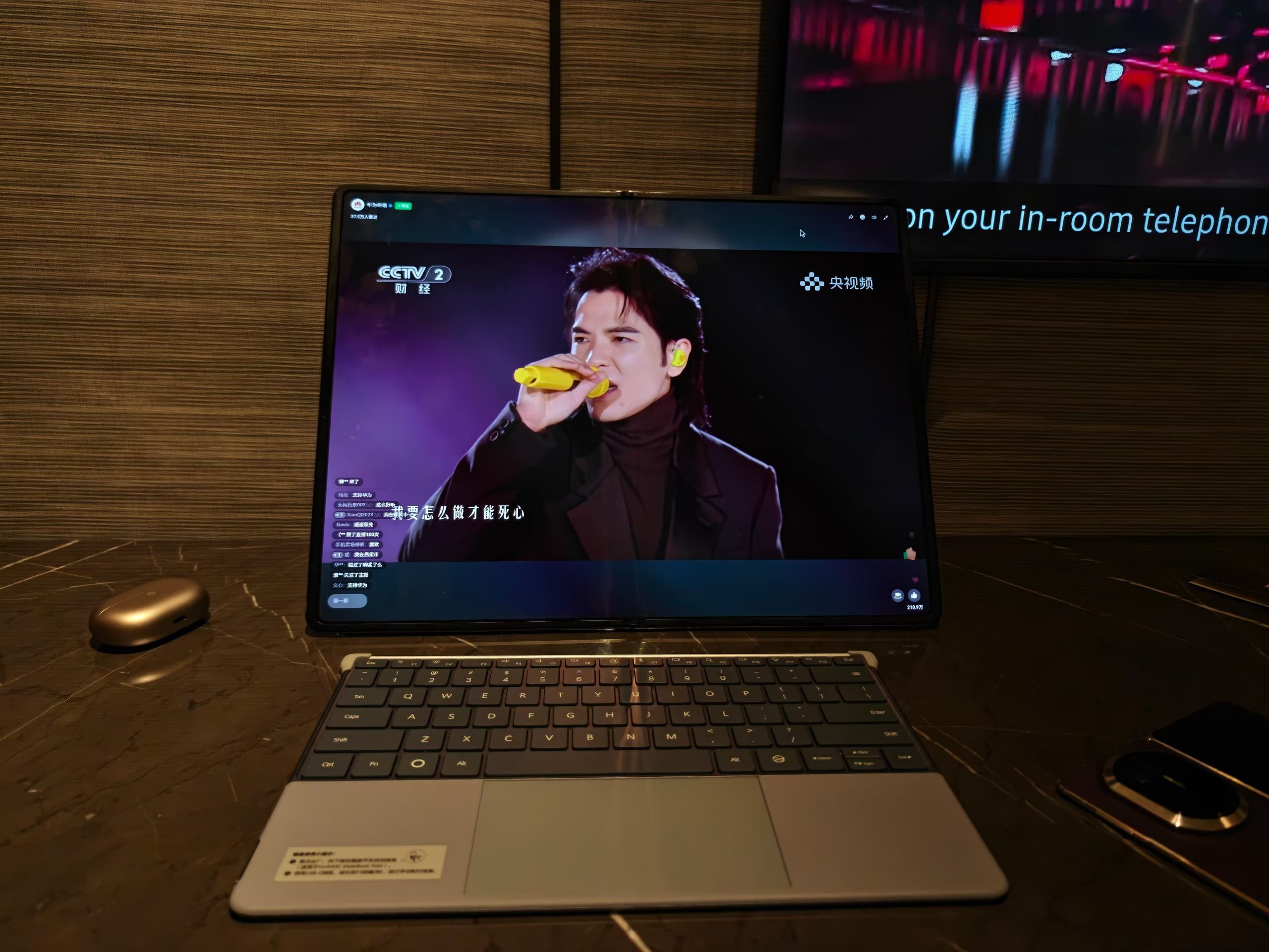 12月20日，用我最喜欢的鸿蒙设备看央视鸿蒙星光盛典。盛典上，撒贝宁、谢娜、王冰