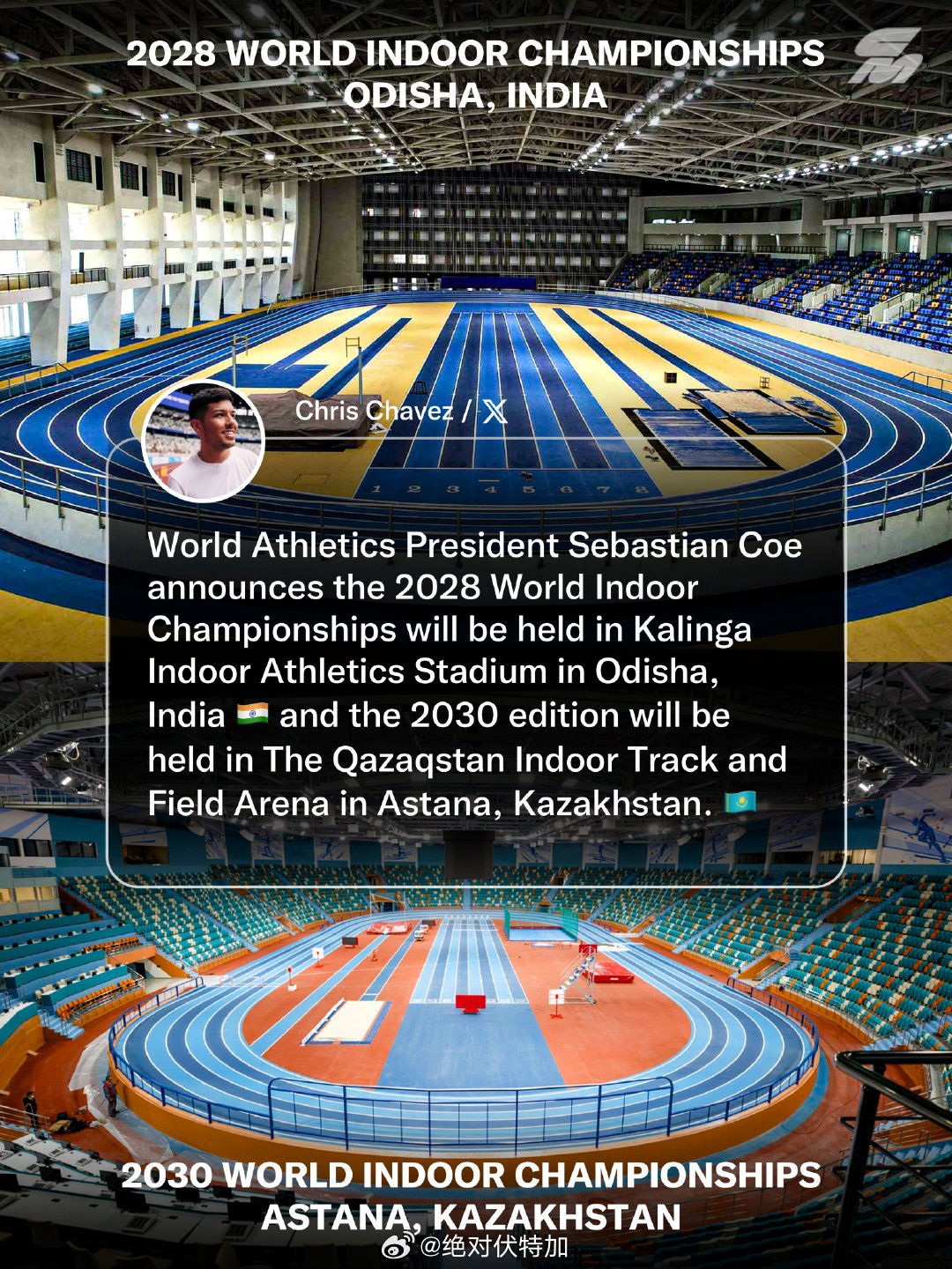 世界田联主席塞巴斯蒂安·科宣布，2028年世界室内田径锦标赛将在印度奥里萨邦 O