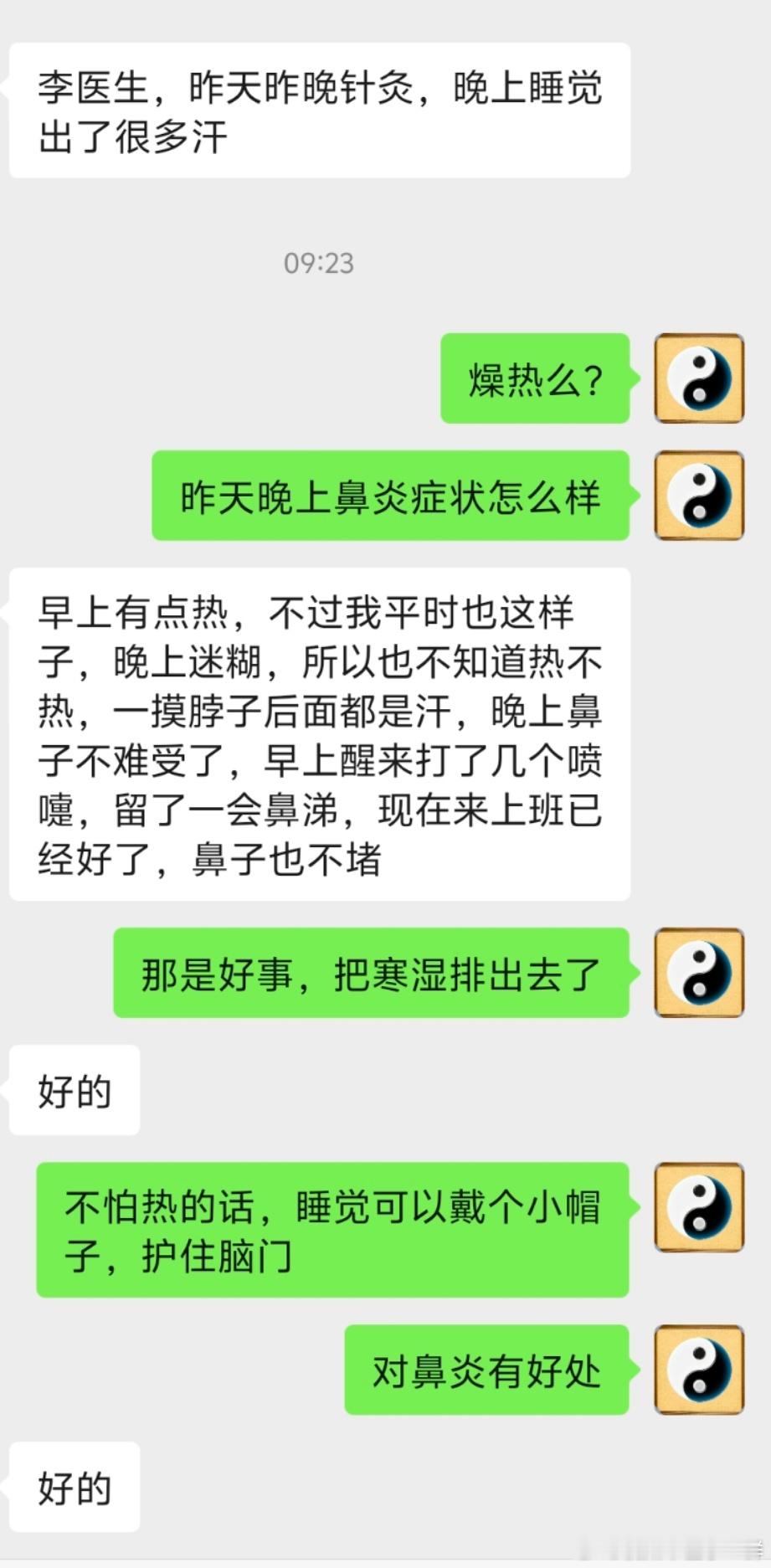 针灸，温针针对过敏性鼻炎有时候会排汗，这是好事情，可以把身体的寒湿排出去，经常受