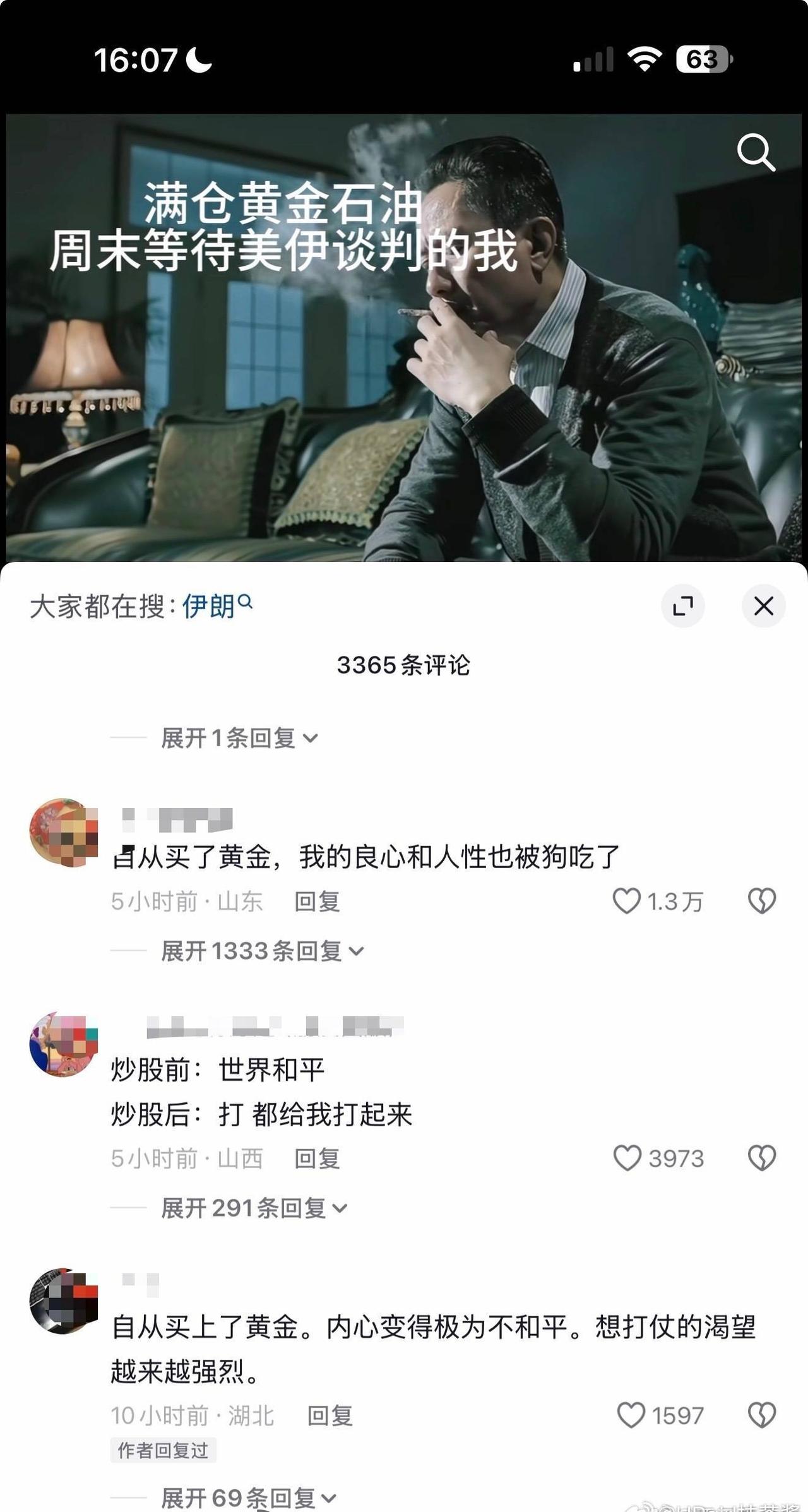 人性真的很可怕，知道现在打不到你是吧，但凡看近代史都知道我们国家是受了多少年战争