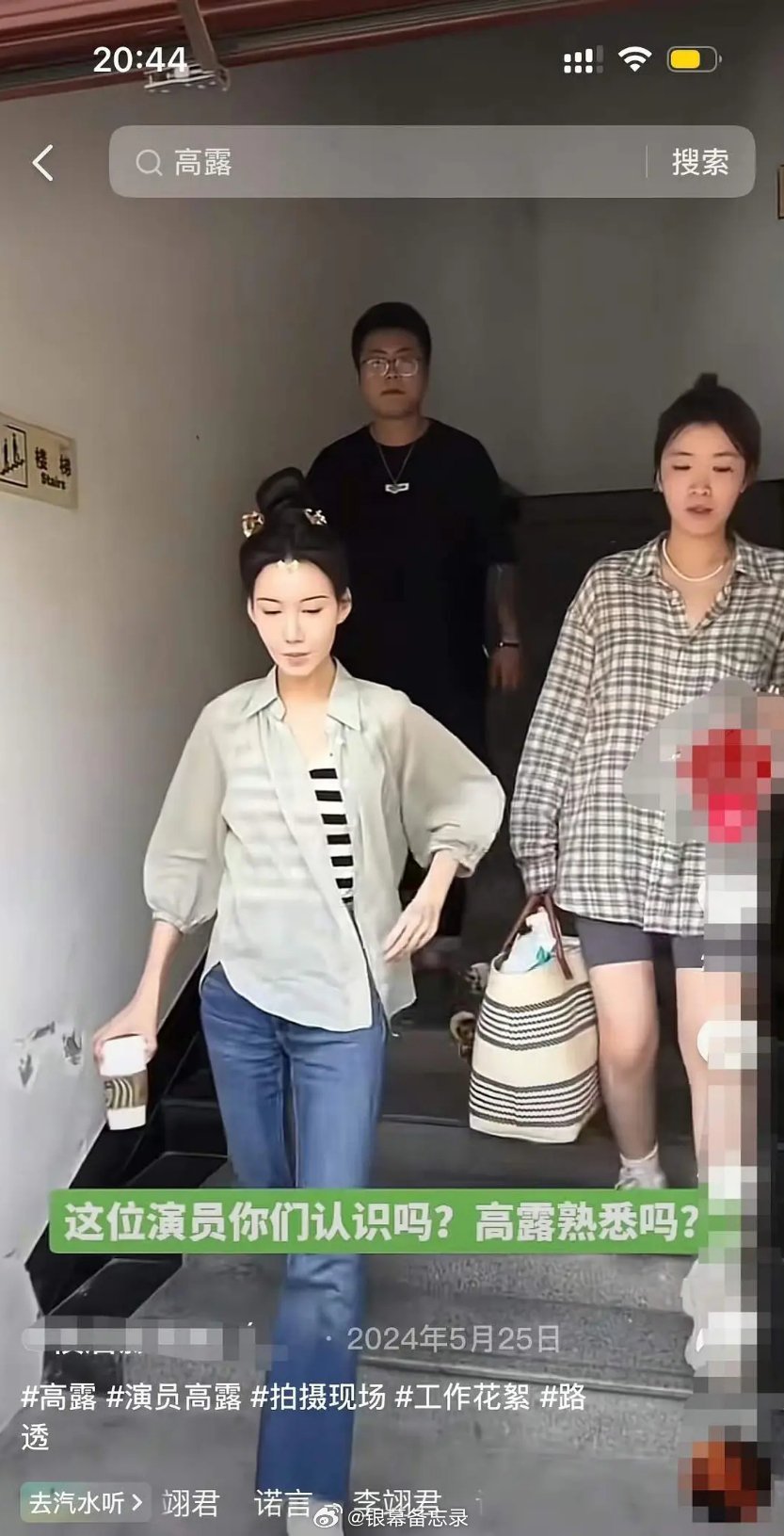 原来宋宁峰出轨的Q女士是高露的助理，难怪之前的聊天记录里还扯到了高露，这下全对上