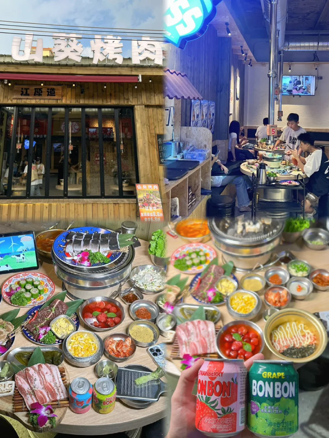 一口沦陷！真的爱惨了这家山葵烤肉！！