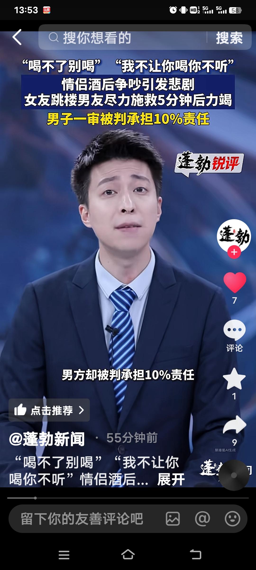 一对情侣酒后争吵，女方跳楼，男方拼命拽住5分钟，最终力不从心，女方不幸坠楼身亡，