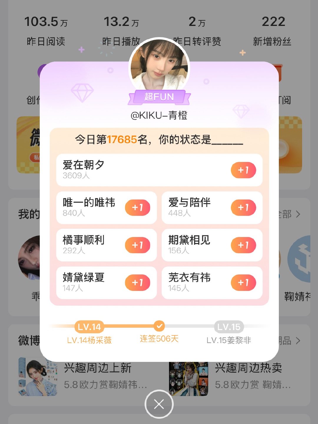 ？这个七夕也是非常之特别好吧。。。 