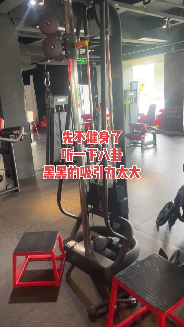 改变从撸铁开始 力量训练器械 撸铁的快乐时刻