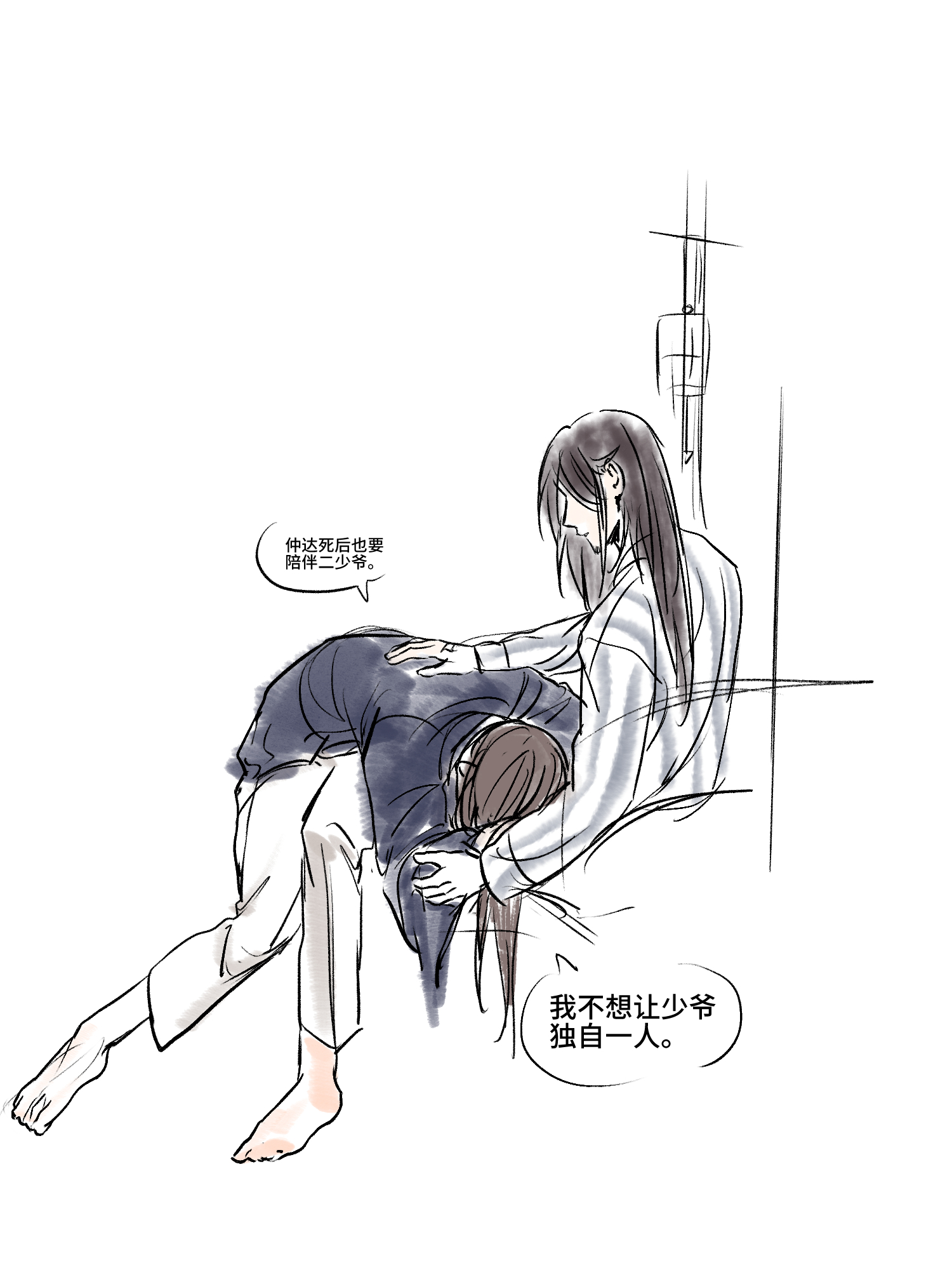 脑子里忽然有个画面所以抹了一下 